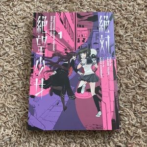 danganronpa manga
